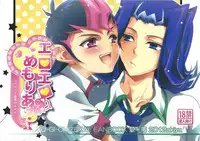 (Sennen Battle Phase 6) [Akiya (Suzusawa Aki)] Eroero Memorial (Yu-Gi-Oh! Zexal)