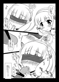 [Suitekiya (Suitekiya Yuumin)] Onii-chan Kore Ijou Peace wo Ecchi na Onnanoko ni Shinai de (Smile Precure!) [Digital]