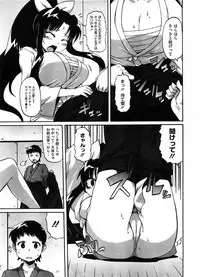 COMIC Megastore H 2008-08