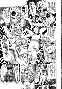 (C45) [METAL (Various)] MODEL SPECIAL (Various)