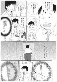 [Arou Rei] Eidopatto [Digital]