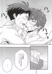 (Bessatsu Love Romance 2) [Shishunki Fortune (Taira Hitoshi)] Shishunki Fortune ~Mikoshiba Mikoto no Baai~ (Gekkan Shoujo Nozaki-kun)