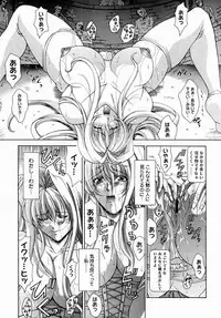 COMIC Megastore H 2004-08