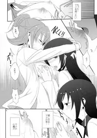 (C87) [434 Not Found (isya)] Cure Assort 3 (Dokidoki! PreCure, Suite PreCure, HeartCatch PreCure!)