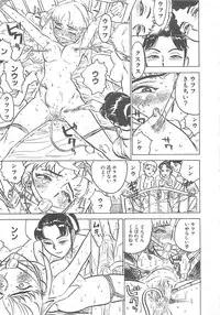 [Momoyama Jirou] MOMO-DON