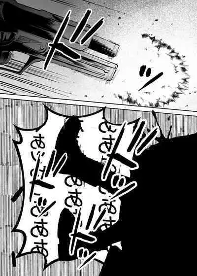 [DMC Juukou] Busou Joshi Kanzen Haiboku [Digital]