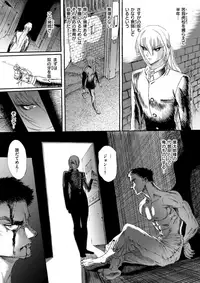 COMIC X-EROS #61 [Digital]