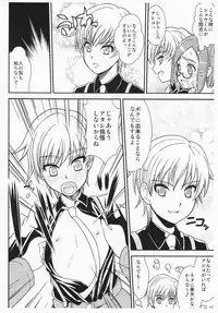 (Futaket 6) [Chou Kemikaru Gakuen Z (Shiawase Ninaru)] Anko no Chinko (Kaidan Restaurant)