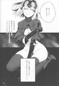(COMIC1☆13) [Koi no Danmenzu (Iroito)] Mad Love/Pseudepigrapha (Fate/Grand Order)