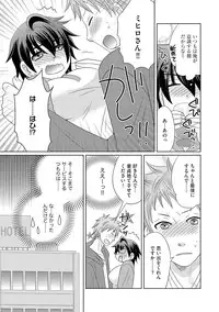 [NaRuse] Chinko. ~Nyotaika Shita Ore wa Are o Soushitsu Shita!~