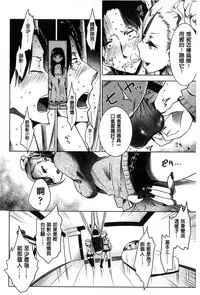 [Mame] Milk Crown [Chinese]