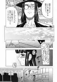 COMIC Megastore 2005-07