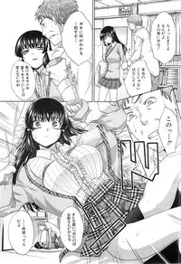 [Itaba Hiroshi] Tsukepan