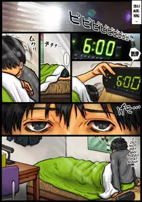 [Kuroneko Smith] Kaa-san no Ana Tsukawasete ~Zenpen~ | Cumming Inside Mommy's Hole 1 [English] [MonaS] [Digital]