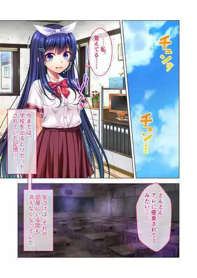 [BENETTY] Noroware Kyoushitsu ~Sex Fukahi no Noroi!? Rankou Tsuke no Gakuen Seikatsu~ Mayumi Hen