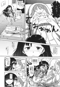 COMIC Megastore 2011-09