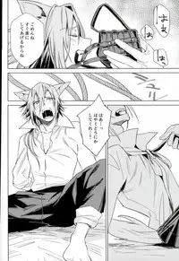 (TOP OF THE STAGE 2) [Jyakome Shima (Jyakomessi)] Boku no Ookami (IDOLiSH 7)