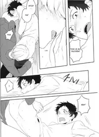 (C87) [HEART STATION (Ebisushi)] OVER DOSE (Persona 4) [English] [Kuki Tan]