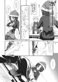 (C75) [Digital Lover (Nakajima Yuka)] Seifuku Rakuen 26 - Costume Paradise 26