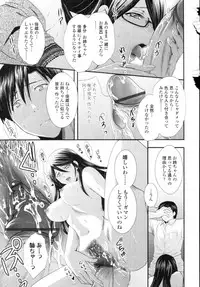 COMIC Tenma 2010-07