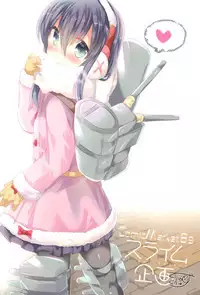 (C89) [Slime Kikaku (Kuriyuzu Kuryuu)] Aki Event dewa Osewa ni Narimashita. (Kantai Collection -KanColle-)