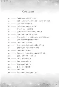 (DUEL PARTY 2) [Yomogi (Keroko)] Ore to watashi no kaosuōbārei! (Yu-Gi-Oh! Zexal)