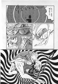 [Dirty Matsumoto] Chi no Butou