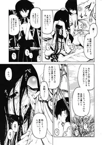 Comic RiN 2008-12 (Vol.48)