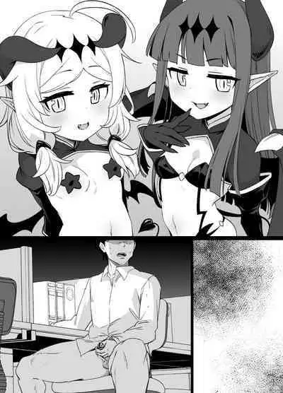 デレマス対魔忍雪美＆こずえ NTR漫画19P（洗脳＆催眠＆悪堕ち＆ボテ腹）