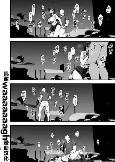 [Anon 2-okunen] Imouto no Tomodachi ni Yuuwaku Sarete Kossori Ecchi na Koto Shimakuru Hanashi (Kari) [Chinese] [转尾巴猫汉化] [Ongoing]