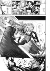 (C68) [Budou Bekkan (Donan)] Furiu-sensei-shiki Tairikukan Dandou Pizza (Angel Howling, Suzumiya Haruhi no Yuuutsu)