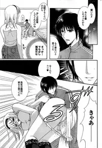 COMIC Purumelo 2007-09 Vol.09