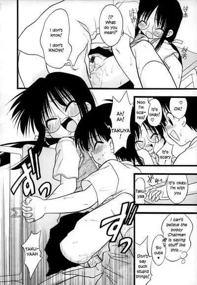 [Ie-i Tomii] O, (okonma) [English]