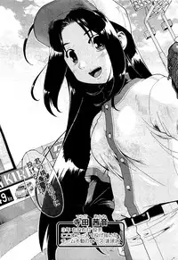 COMIC AUN 2009-07 Vol. 157