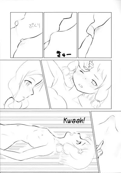 (C90) [Atelier Kitsunesou (Kitsunesou Mofu)] Itsuki Trick R (Yuuki Yuuna wa Yuusha de Aru) [English]