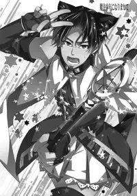 (Ou no Utsuwa 5) [Crazy9 (Ichitaka)] Seihai Sensou wa Logout Shimashita ~Mahou Chuunen ni Narimashite (Fate/Zero)