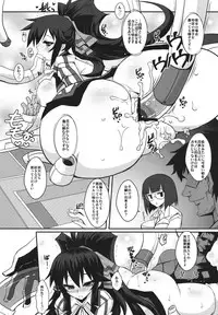 (C81) [YOMOTHUHIRASAKA, HINA*CAN (bbsacon, Hinako Yui)] AS Anal Slave (IS <Infinite Stratos>)