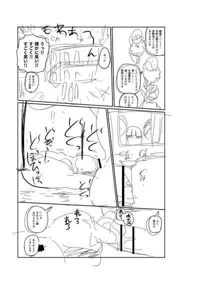 Ike! Seijun Gakuen Ero Manga-bu