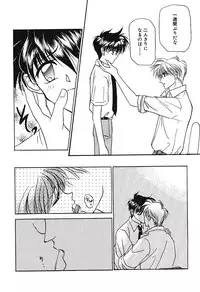 [Tsumugi Kyuuta] Bishounen Kinbaku Nisshi