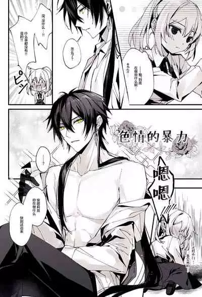 ○○しないと出られない部屋