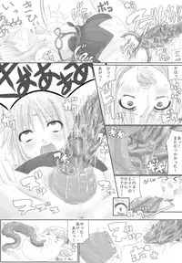 [NMADCHEN] Sugoi yo! Mist-san