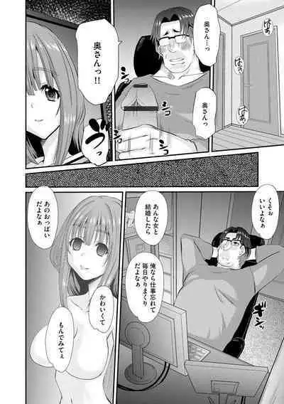 Magazine Cyberia Vol. 129