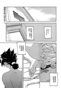 Manga Bangaichi 2014-11