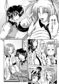 [Anthology] Angel Club MEGA Vol. 14