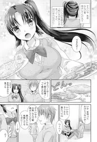 COMIC Penguin Club 2017-07 [Digital]