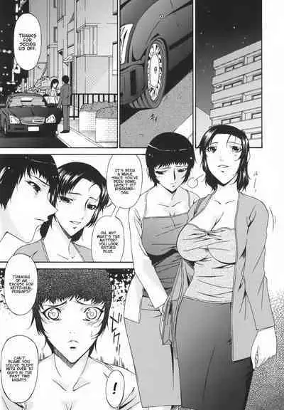 Ochitsuma | Slave Wife