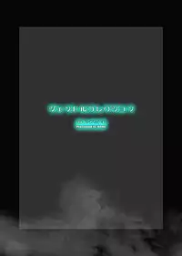 [Kenja Time (MANA)] Gentle Collection (Kantai Collection -KanColle-) [Digital]