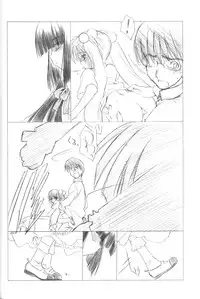 (C71) [UROBOROS (Utatane Hiroyuki)] The Snake Woman Show (Queen's Blade, Kodomo no Jikan)