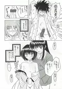 [Onnanoko Himitsu Seisan Koujou (Youichirou W)] Budou ~Bishoujo Kajuu~ (Rurouni Kenshin)