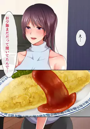 Flirty Loving Smell Sex with a Squishy Wife